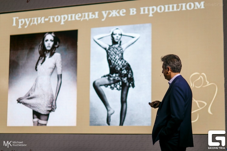 Конгресс Красоты Конгресс Красоты