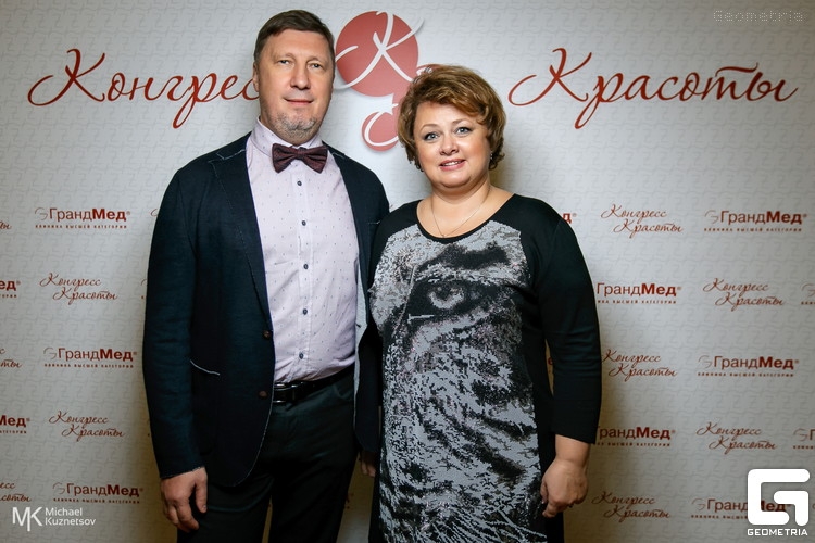 Конгресс Красоты Конгресс Красоты