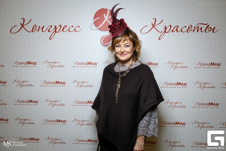 Конгресс Красоты Конгресс Красоты