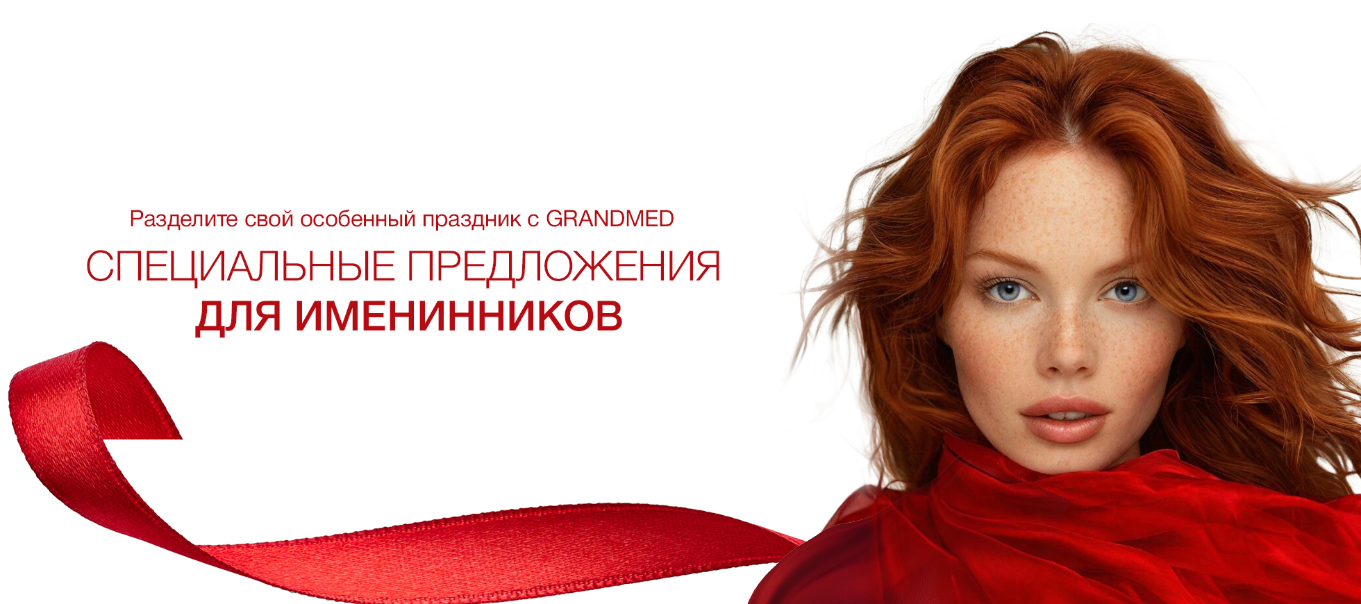 Подарки на день рождения