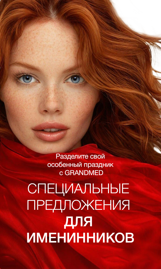 Подарки на день рождения